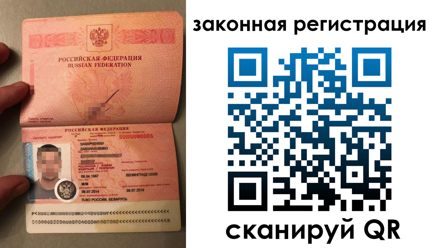 прописка ребенка в Тырныаузе
