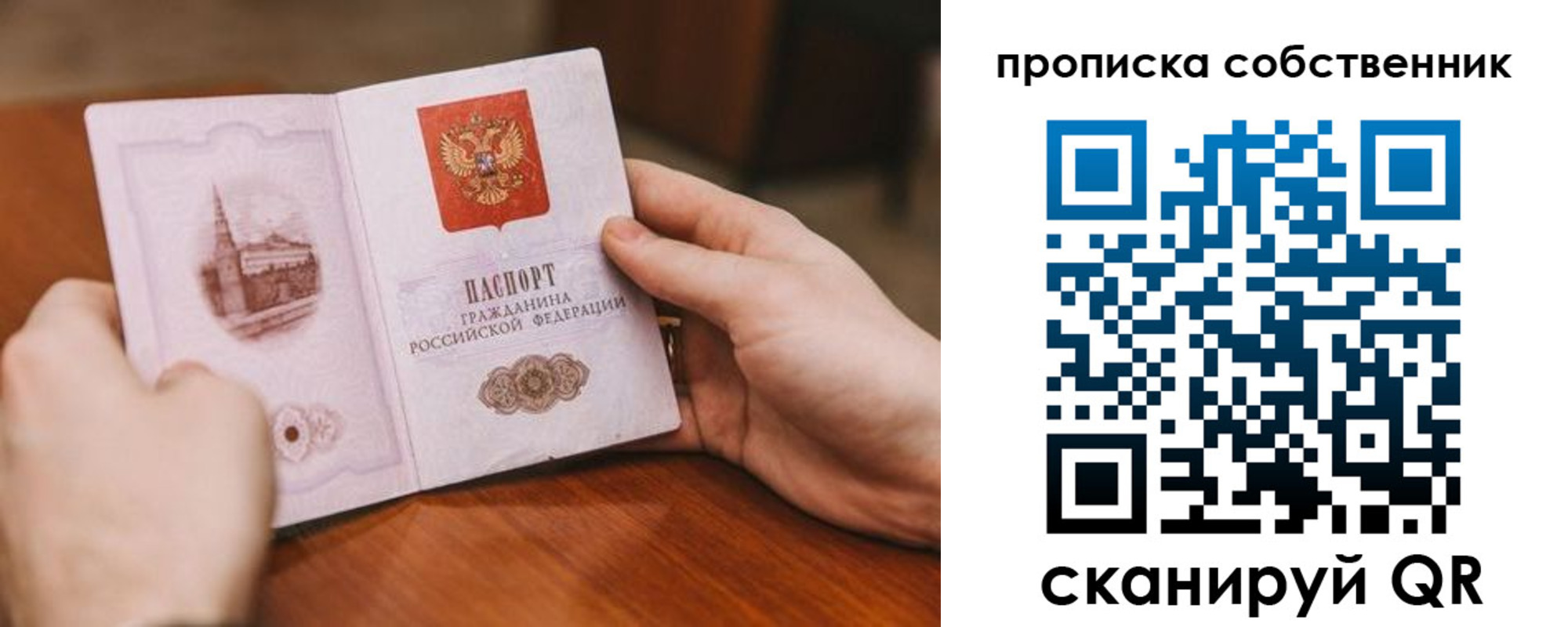 регистрация для школы в Тырныаузе