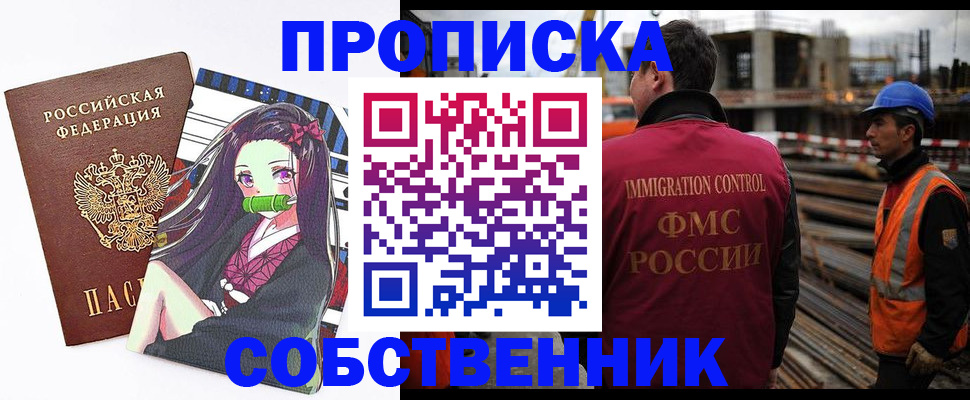 найти адрес прописки в Тырныаузе